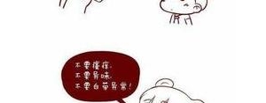 要组的句子,用“要”和“不要”组成一个句子？