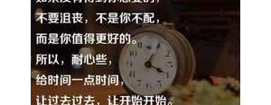 有关于勇敢的短句,关于勇敢的句子？