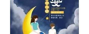 今夜又是寒冷之夜的句子,寒冷的夜晚一句暖心话？