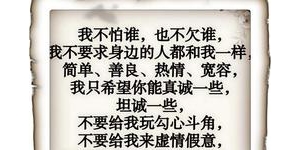 对有心机的人说一些短句,写给玩心眼的人的句子？