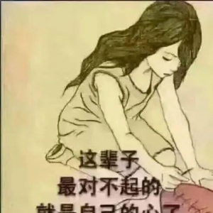 尼姑的短句,做尼姑的句子？