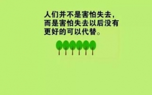 形容人成长蜕变的短句,蜕变搞笑说说？