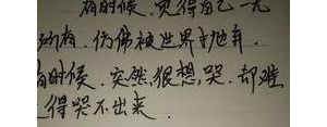 关于孤独的八字短句,孤独句子简短八个字？