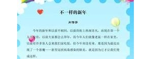 写同学的句子段落,关于同学的优美段落150字摘抄？