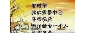 品读人生道理短句,感悟人生哲理句子？