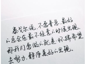 程开头的句子,程字开头的祝福语？