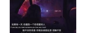 适合刚分手发朋友圈的句子女生,三观不合分手文案？