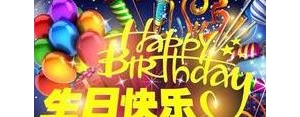 儿童生日简短走心的句子唯美短句,适合孩子生日的唯美句子？ ...