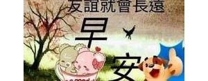 天气越来越暖心的句子,天冷了关心对方的暖心短句？