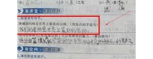 怀念小学学校时光的简短句子,形容对课堂留恋忘返的句子