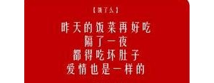 送给现任的文案短句,关于朋友圈现任的句子？