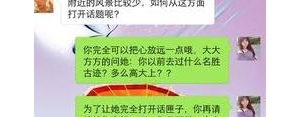 找一个人聊天自讨没趣的句子？(精选6条)