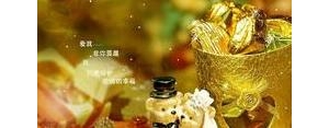 祝他幸福的句子,祝对方幸福的句子？