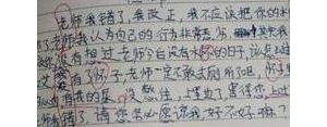 表白却是骂人的句子,表白怼人的文字？