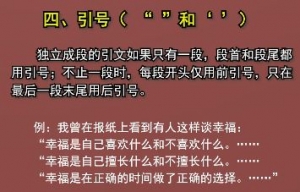 逗号句号的句子,有逗号，句号，顿号和分号的句子？