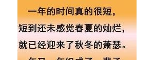 不到一年分分合合的句子,一年里经历了分分合合好几次的说说？ ...