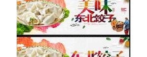 写饺子的唯美句子,形容饺子好吃唯美句子？