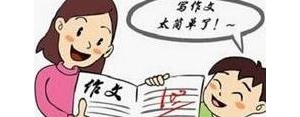 赞美汉字有趣的句子,关于汉字真有趣的语句？