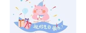 生日快乐祝福语短句给妹妹,妹妹生日快乐文案高级句子？