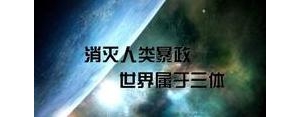 关于科幻的文艺句子,关于科幻成长的句子与短语？