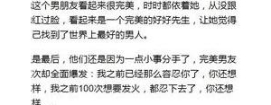 如果有一天我们闹掰了的句子,两个好朋友闹掰了说说？