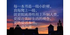 读书发法的句子,关于读书的文案神仙句子？