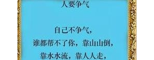 被别人看不起伤心的短句,人穷被人瞧不起心酸句子？