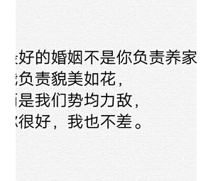 朋友圈的短句子关于教育,深夜发朋友圈的句子教导小孩？