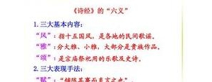 带比及的文言文句子,及是比得上在文言文中的例句？