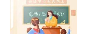 孩子进步感谢老师辛勤付出的短句,孩子拿到奖状感恩老师的句子？ ...