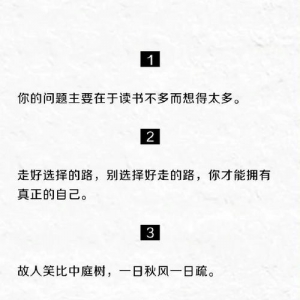 层次短句,优秀的句子唯美短句？