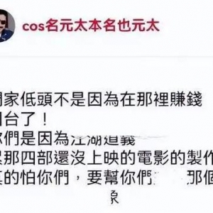 李立群发视频澄清网传截图是怎么回事，李立群谁简介