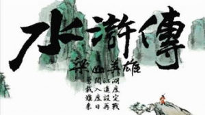 去瘟疫的句子,水浒传张天师祈禳瘟疫洪太尉误走妖魔精彩语句摘抄？ ...