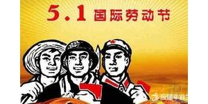 形容春天农民辛勤劳动的句子,形容农民辛勤劳动的句子？