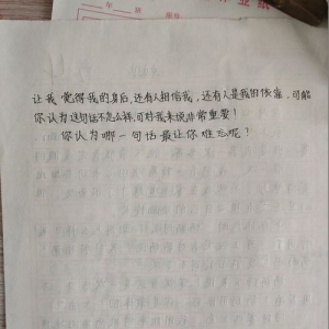 指路人的句子,为我指路人好的作文结尾？