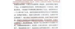 汤姆索亚历险记敢于冒险的句子,《汤姆索亚历险记》文中敢于探险的短句子有那些？ ...