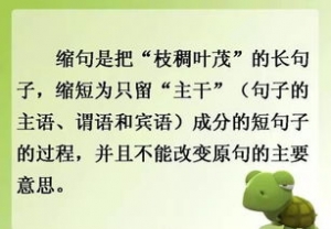 比较绕口的短句子,有没有稍微有点绕口的句子，绕口令短小的可以考虑，最好不要那种众 ...