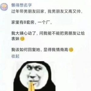 每天开心的短句子,男朋友说愿你每天都开心高情商怎么回复？ ...