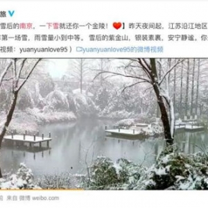 描写无锡夜晚的句子,无锡终于下雪了说说？