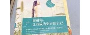 离婚新的开始的短句,15年婚姻破裂重新开始说说？