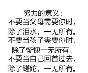 知道别人骗自己自己还配合别人演戏的句子,形容一个人虚伪会演戏的句子？ ...