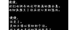 失恋伤心8字短句,8个字的失恋的诗句子让对方扎心？