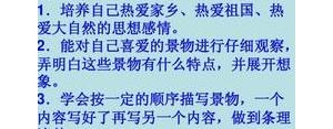 热爱故乡的句子,关于热爱家乡的原耽句子？