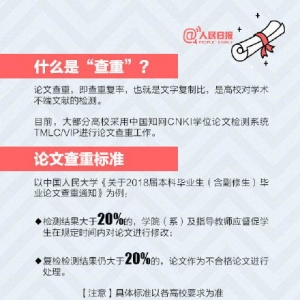 毕业的时候说的句子,什么是毕业论文?该怎么写？