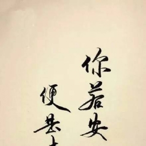 带君字的句子唯美,有“君”字的古风句子有哪些？