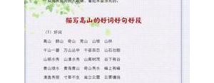 值得赏析的句子五十字,童年的三个好段50字赏析50字？