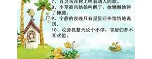 拟人的优美句子,两个优美的拟人句？