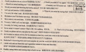 反过来也一样的英语句子,老师提问了，什么英语单词正过来和反着拼都一样？ ...