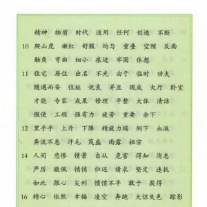 比较好的句子摘抄十五字,15字唯美的短句？