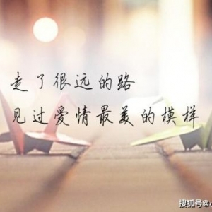 无话可说悲伤的句子,无话可说的伤感句子？